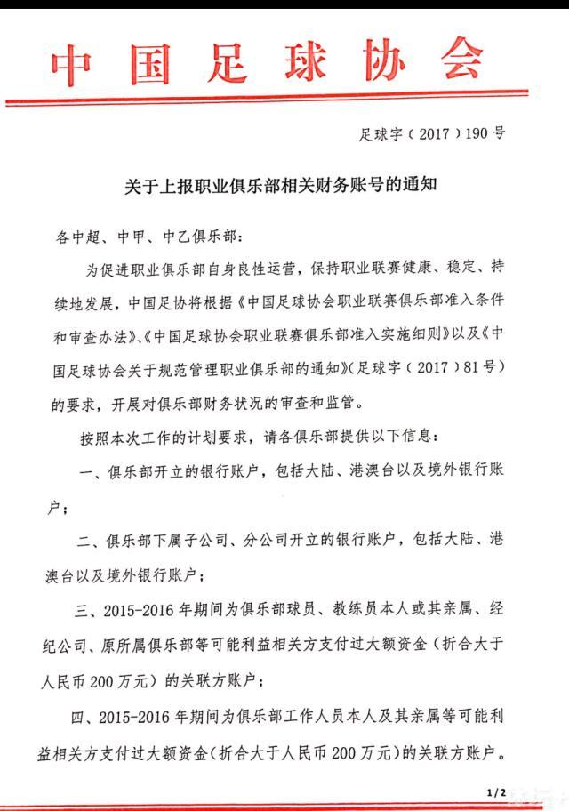 尤文可能在冬窗出售苏莱和伊令尤文可能在冬窗出售苏莱和伊令，换取3500万欧到4000万欧资金。